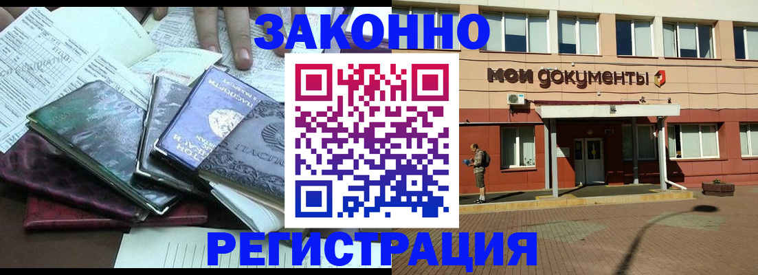 пропишу в квартире в Апшеронске